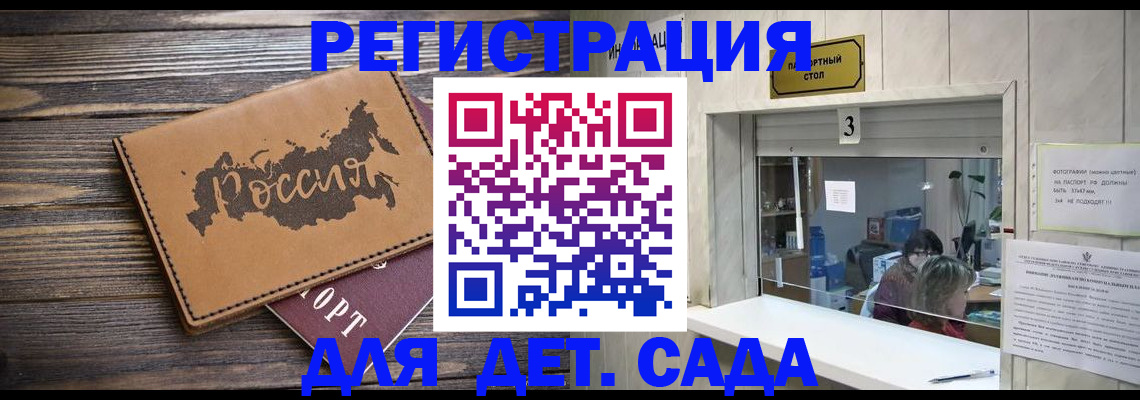 прописка в квартире в Окуловке