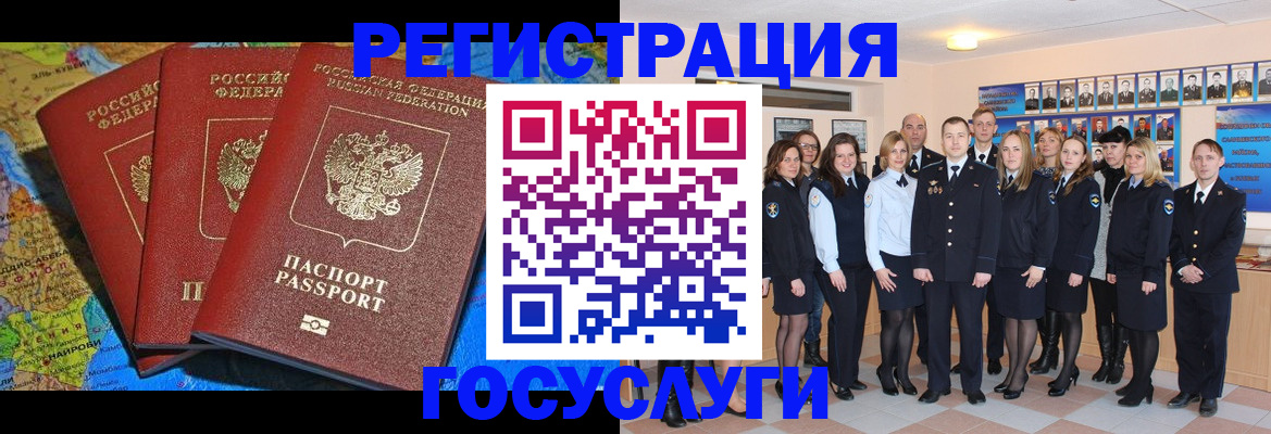прописка гарантия в Окуловке